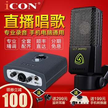 支持電音聲卡