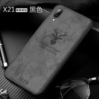 龍豈 vivox20plus屏幕指紋 手機(jī)殼/保護(hù)套