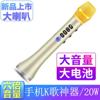 快樂(lè )相伴音箱