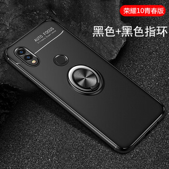 塞霸爾 榮耀10lite/榮耀10/榮耀v10 手機殼/保護套