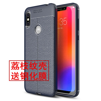 摩托羅拉風(fēng)格