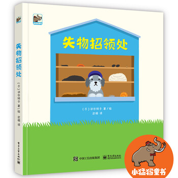 書摘