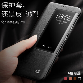翻蓋手機套保護套