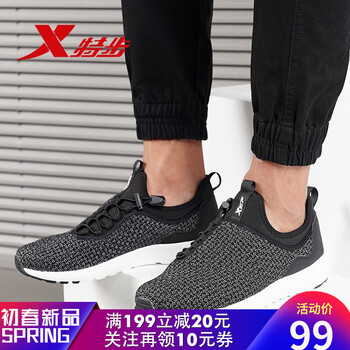 特步（XTEP）跑步鞋9188黑 44，45以上，39，40，41，42，43