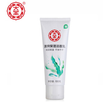 大寶無泡洗面奶