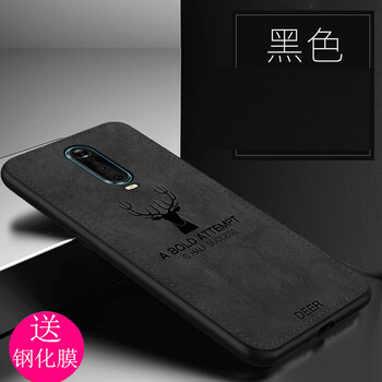 雄冠（xiongguan） 魅藍(lán)Note6 手機(jī)殼/保護(hù)套
