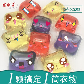 香水潔凈洗衣液
