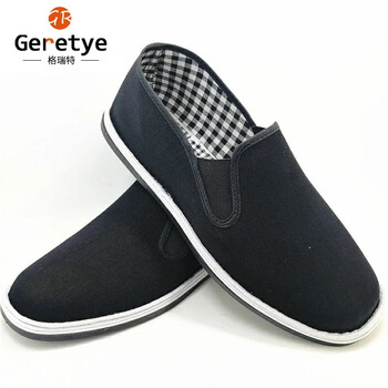 Geretye男士千層底買大一碼 48及以上