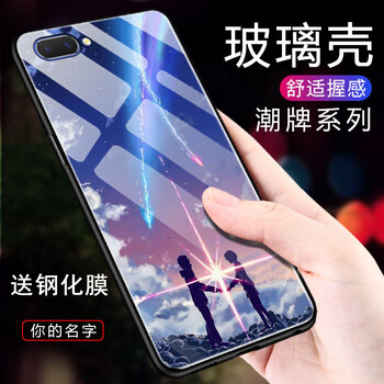 吉之光 oppo a5 手機(jī)殼/保護(hù)套
