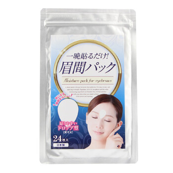 去除面部皺紋