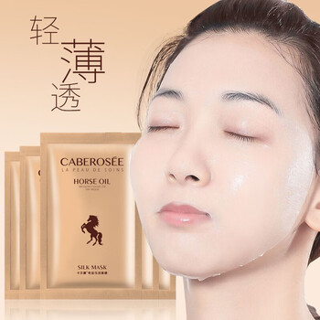 卡貝露面部護(hù)膚