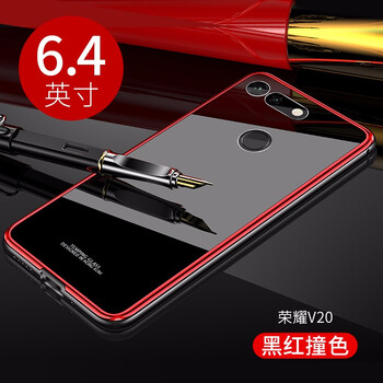 簡邦（jianbang） 榮耀v20 手機(jī)殼/保護(hù)套
