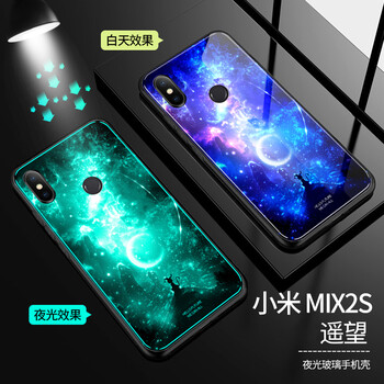 2s小米保護套