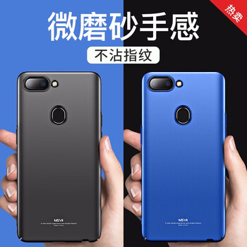 oppo手機(jī)殼散熱