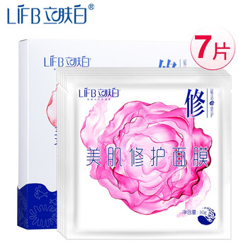美肌蠶絲