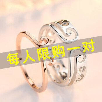 黛瑞思（DAIVVUSIIE）戒指銀飾