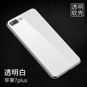 蘋果8p深空灰