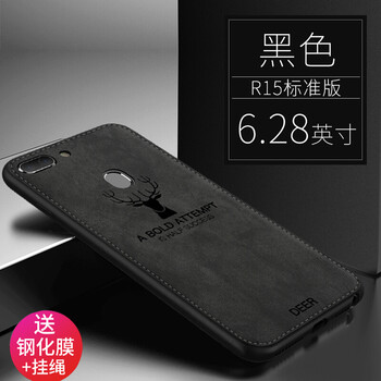 S-GUARD R15標(biāo)準(zhǔn)版 手機(jī)殼/保護(hù)套
