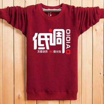 其他品牌 長袖 男士T恤 駝色 加絨酒紅低調(diào) 