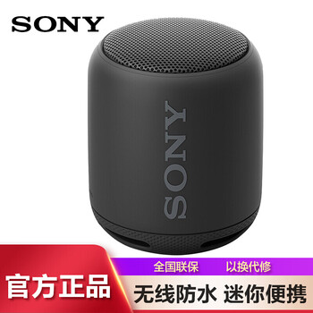 sony電腦音響