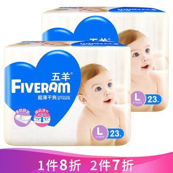 正品新生兒尿褲