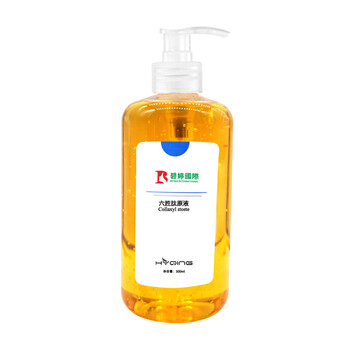 花月情 面部精華 抗皺，提拉緊致，保濕，補(bǔ)水