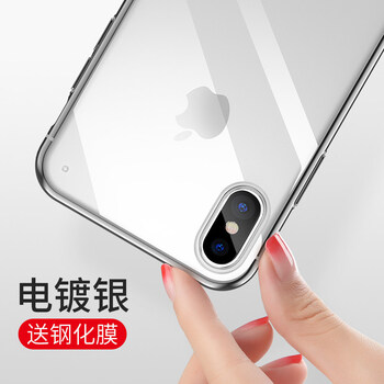 手機(jī)外殼硅膠