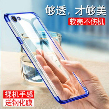 浦利金（PULIJIN） R8/R9sPlus 手機(jī)殼/保護(hù)套