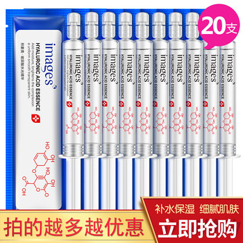 導(dǎo)入,導(dǎo)入,怎么樣,膠原,膠原,蛋白,蛋白