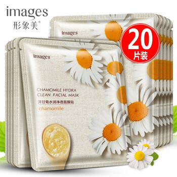 洋甘菊痘痘貼