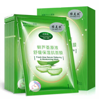 美白植物面膜