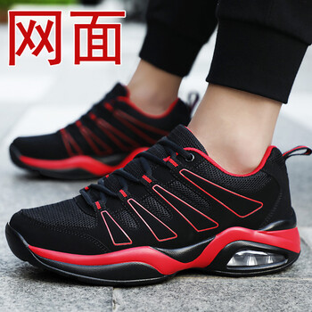 華逸（huayi）男士715黑紅【網面】 42