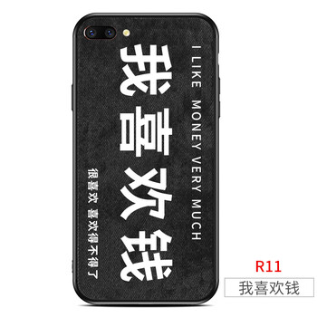 保護(hù)手機(jī)殼，讓你遠(yuǎn)離摔