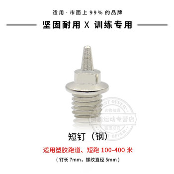 舒適透氣，系帶跑鞋給你一個假