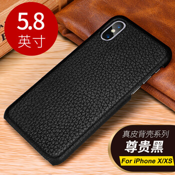 抗摔蘋(píng)果手機殼，保護你的少女心