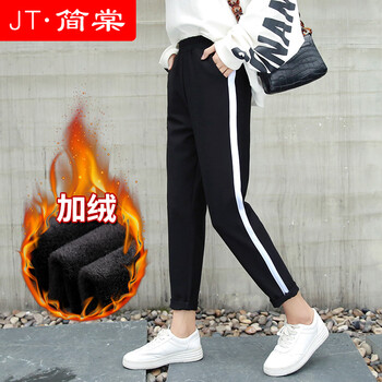 簡·棠（Jiintiin） 高腰 哈倫褲 女 長褲 休閑褲
