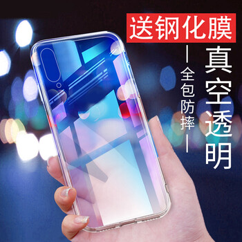 金響（JOGDRC） vivonex 手機(jī)殼/保護(hù)套