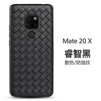 寶仕利（PORSERI） 華為Mate20 X 手機(jī)殼/保護(hù)套