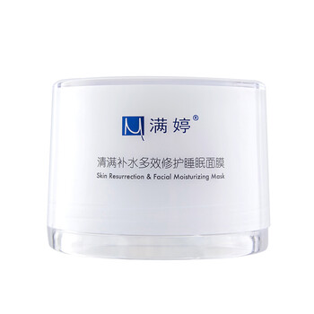 滿婷補(bǔ)水面膜
