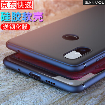 勁保（Ganvol） 小米mix2s 手機殼/保護套