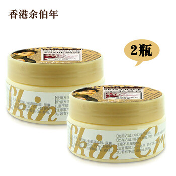 余伯年,余伯年,怎么樣,面部,面部,護(hù)膚,護(hù)膚