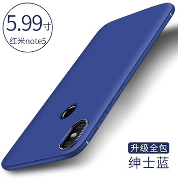 DAIYI戴逸 紅米Note5 手機殼/保護套