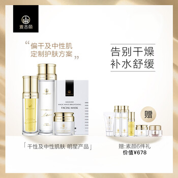 控油補(bǔ)水產(chǎn)品推薦