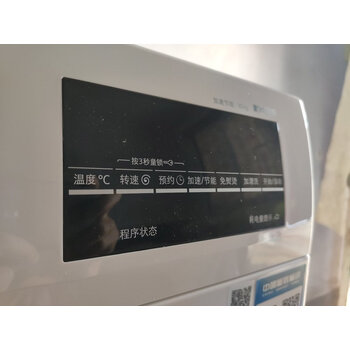 震惊？西门子WM12P2602W洗衣机怎么样？业界口碑？揭秘不足之处！