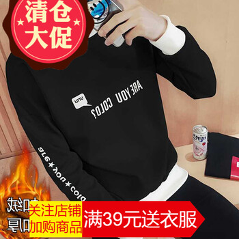 閃爆（SHANBAO） 長袖 男士T恤 黑色T01加絨 
