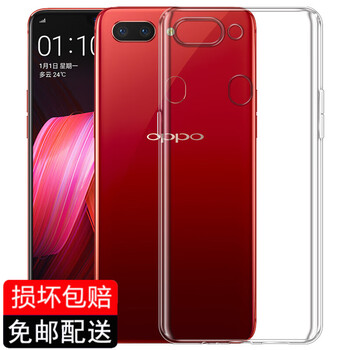 肯茂 OPPOr15 手機殼/保護套