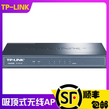 普聯(lián)（TP-LINK） TL-AC100 路由器