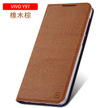 RNX vivoy97 手機(jī)殼/保護(hù)套