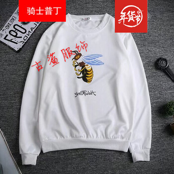 尊尚鳥(niǎo) 長(cháng)袖 男士T恤 蜜蜂白色 