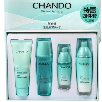 自然堂活泉精華水